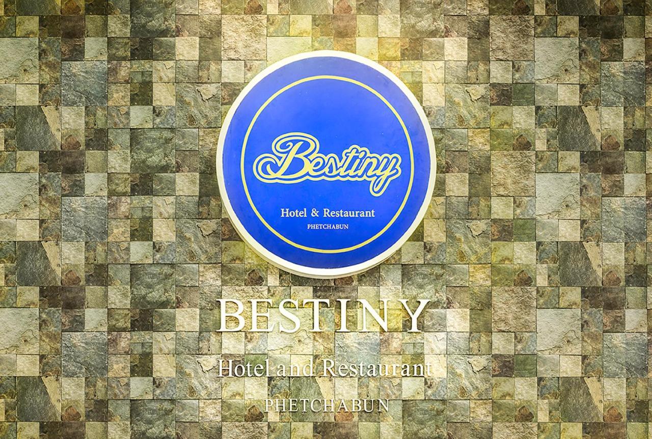 Bestiny Hotel & Restaurant Phetchabun Eksteriør bilde